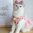 ペット スカート 犬服 猫服 ドッグウェア キャットウェア 秋冬 韓国風 ワンピース ポリエステル 小型犬 中型犬 お散歩 普段使い かわいい おしゃれ ドレス...