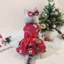 犬服 ドッグウェア ペット用 クリスマス ハロウィン サンタ カボチャ 魔法使い ニットセーター ドレス 仮装 コスチューム 変身衣装 ポリエステル 秋冬 かわ...