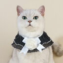 ペットアクセサリー 猫 犬 用 カメリア 蝶ネクタイ 付け襟 ポリエステル製 上品 エレガント 首飾り ブラック ホワイト 小型犬 小型猫 フォーマル お出かけ...
