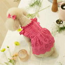 ペット 女の子 春夏 綿混 薄手 軽量 レース フリル袖 プリンセスドレス 小型犬 猫用 お散歩 お出かけ 普段使い カラフル 服(4)