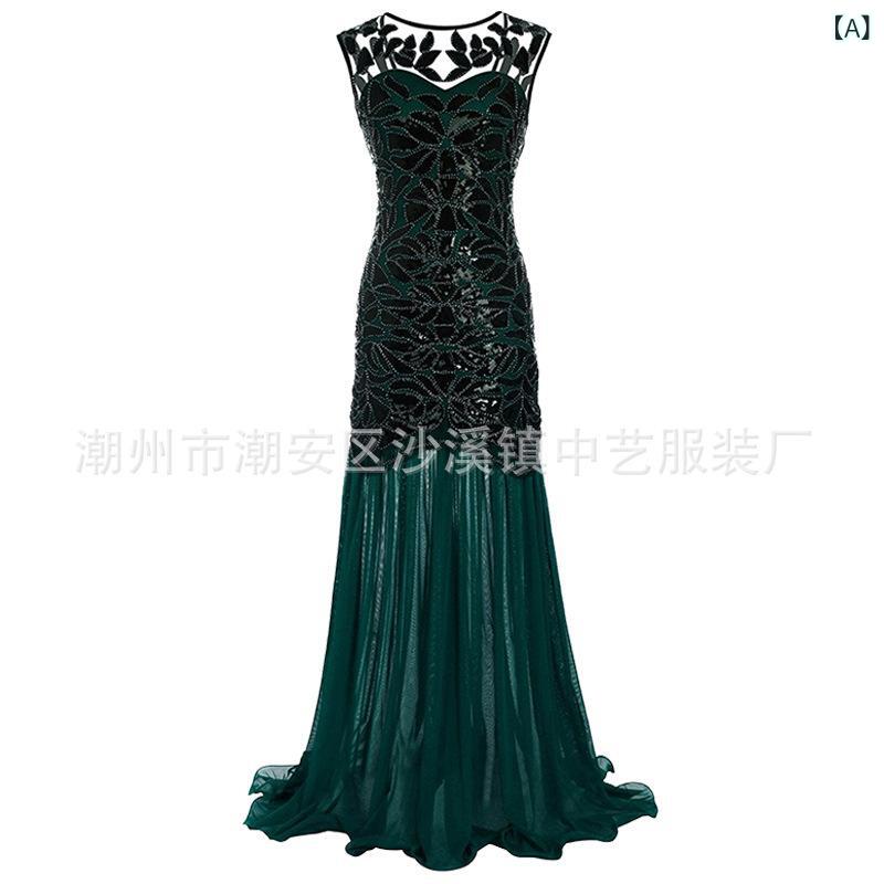 ドレス レディース 大きいサイズ レトロ スパンコール パーティードレス イブニングドレス ダンスドレ..