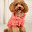 ペット服 犬猫兼用 パーカー フーディー もこもこ フリース ボア フード付き スイカピンク ピンク 保温 防寒 秋冬 暖かい あったか 散歩 お出かけ 部屋着 小型犬 中型犬用 ポリエステル
