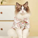 犬服 小型犬用 夏物 コットン ドッグシャツ アイスクリーム柄 ケーキ柄 かわいい ブルー 薄手 お散歩 カジュアルウェア