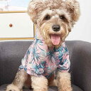 犬服 犬用 春夏 ハワイアン リゾート風 おしゃれ プリント パーカー フーディー ポリエステル ペットウェア お散歩 お出かけ 普段使い