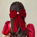 ヘアアクセサリー バレッタ レディース 秋冬 ベルベット リボン ヘアクリップ 赤色 ワインレッド ブラック 後頭部 髪留め 韓国風 ヘッドアクセサリー お正月 パーティー 結婚式 フォーマル