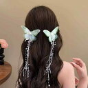 ヘアクリップ レディース 蝶々 花モチーフ パール タッセル チュール シアー ダックビルクリップ 森ガール風 エレガント 華やか かわいい 韓国風 ハンドメイド プラスチック 樹脂製 グリーン ピンク ブルー