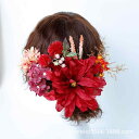ヘアアクセサリー レディース 造花 髪飾り 簪 かんざし クリップ 古風 漢服 和服 和風 ボヘミアン 布製 ワインレッド ライトブルー ゴールド 春夏