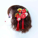 髪飾り 和装 花魁 つまみ細工 セット 日本風 華やか 豪華 花モチーフ ヘアアクセサリー レッド 赤色 着物 浴衣 成人式 卒業式 結婚式 舞台小物