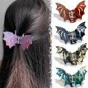 ヘアクリップ レディース コウモリモチーフ ハロウィン バンスクリップ シャーククリップ ゴシック まとめ髪 アップスタイル アクリル製 大きめ