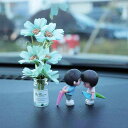 車内飾り キャラクター ミニ花瓶 ガラス製 プラスチック製 かわいい 置物 車載 ダッシュボード用 卓上 インテリア オブジェ 小物 おしゃれ 癒し コンパクト ひな菊 桜