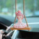 カーアクセサリー かわいい プリンセスドール ふわふわ ボリュームスカート 車内装飾 ルームミラー 吊り下げチャーム プラスチック製 インテリア飾り 座りポーズ