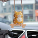 カーアクセサリー キャラクター 猫 椅子座り 車用吊り下げオーナメント かわいい おしゃれ 車内装飾 プラスチック製 ブラウン ベージュ 灰白色 ライトグレー ブラック