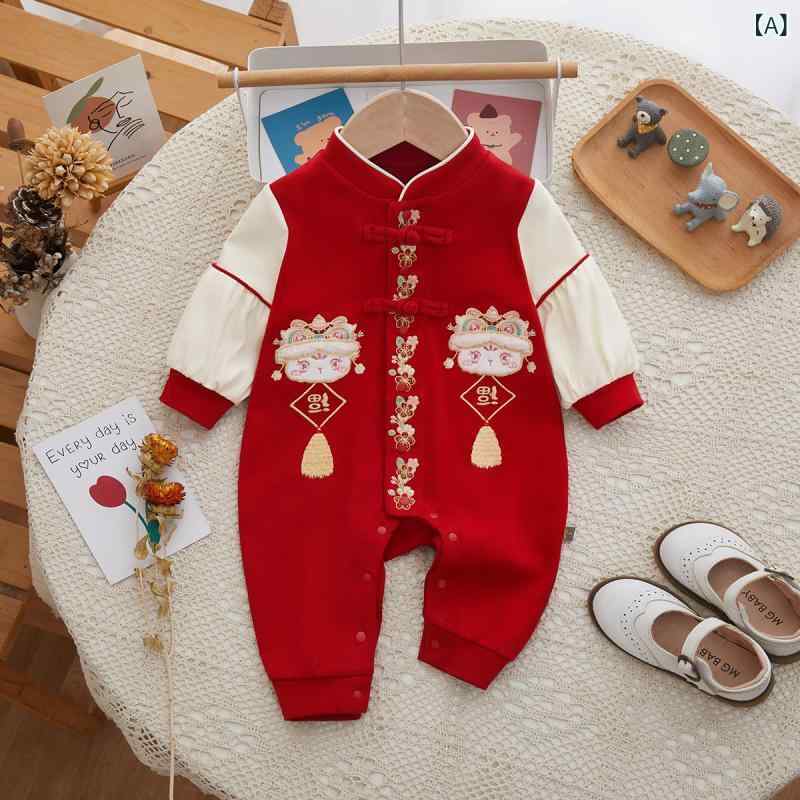 ロンパース 新生児 ベビー 男女兼用 中国風 セレモニードレス お食い初め 百日祝い お宮参り 満月祝い 正月服 綿 コットン 春秋 長袖 レッド 赤 杏色 2