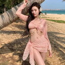 水着 レディース ビキニ 4点セット セパレート 長袖 体型カバー 小胸 細見え ハイウエスト 大人可愛い セクシー ピンク 無地 ナイロン ポリエステル プール 海水浴 リゾート 春夏