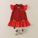 ワンピース 女の子 ベビー キッズ 1歳 誕生日 礼服 ファーストバースデー チャイナドレス レトロ おしゃれ 夏 半袖 切り替え ポリエステル かわいい 柔らかい レッド