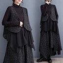 セットアップ レディース 秋冬 レトロ調 クラシック ジャカード シフォン ダブル ベスト ジレ アシンメトリー ワイドパンツ 綿 コットン カジュアル ブラック 体型カバー(x2)