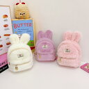 バッグ リュックサック キッズ 子供 男の子 女の子 ベビー 幼児 ラビット うさぎ ぬいぐるみ もこもこ ふわふわ キャラクター かわいい 幼稚園 保育園 通園 遠足 小さめ 通気性 パープル ピンク ホワイト