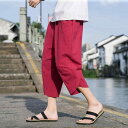 クロップドパンツ メンズ 男性用 綿麻 薄手 イージーパンツ カジュアル ストレート シンプル ボトムス 無地 普段使い 部屋着 ビーチ リラックス 吸湿速乾 清涼感 春夏
