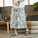 カジュアルパンツ メンズ 花柄 接触冷感 ワイドレッグ 7分丈 ストレート 春夏 ボトムス タイ旅行 ハワイ リゾート 海辺 ビーチ 砂浜 レジャー 普段使い ゆったり ストレッチ コットンブレンド