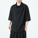 シャツ メンズ 夏 接触冷感 再生繊維 吸湿速乾 薄手 ルーズハイネック 五分袖 ビッグシルエット アシンメトリー 立体裁断 ドレープ シンプル カジュアル 普段使い