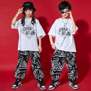 キッズ 男の子 女の子 ダンス衣装 セットアップ ヒップホップ ストリート チアリーディング 中国風 綿素材 半袖 長ズボン ホワイト ペイズリー柄 発表会 練習着 舞台衣装