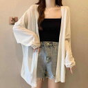 カーディガン レディース 接触冷感 UVカット UPF30+ 薄手 ショール アウター 羽織り ミドル丈 ゆったり 体型カバー 大きいサイズ 柔らかい 通気性 ポリエステル素材 春夏 ブラック ホワイト ベージュ モカ