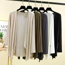 カーディガン レディース モダール 薄手 長袖 UVカット 日焼け対策 冷房対策 接触冷感 無地 アシンメトリー ゆったり ミドル丈 羽織り ショール 春夏 カジュアル