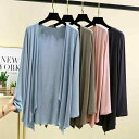 UVカット カーディガン レディース オーバーサイズ 長袖 薄手 シンプル おしゃれ ミドル丈 羽織り 春夏 接触冷感 モダール素材 無地 普段使い