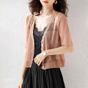 カーディガン 半袖 ショート丈 ボレロ スラブコットン 透かし編み 薄手 UVカット 冷房対策 春夏 羽織り(x2)