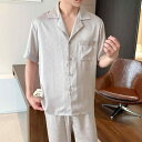 パジャマ メンズ 男性用 半袖 ロングパンツ 上下セット シルク風 サテン調 接触冷感 薄手 春夏 幾何学模様 地模様 高級感 部屋着 寝間着 ルームウェア ワンマイルウェア 開襟 グレー ライトブルー