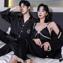 パジャマ レディース メンズ カップル ペア 接触冷感 シルク 長袖 薄手 ロングパンツ セクシー スリーピース ルームウェア 部屋着 春夏秋