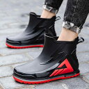 レインブーツ 男女兼用 カップル ペア 防水 ショート丈 フラットヒール PVC製 レディース メンズ キッチン ワーク靴 厨房作業 コックシューズ カジュアル...