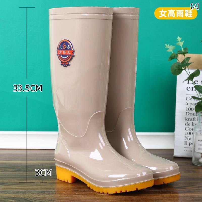 雨靴 レディース 大きいサイズ 厚手 防水 滑り止め ロング丈 ミドル丈 ショート丈 キッチン 厨房 作業用 レインブーツ 長靴 女性用 PVC カーキ スカイ...