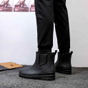 レインブーツ メンズ ショート丈 防水 ウォータープルーフ 防滑 滑り止め 作業用 普段使い アウトドア ラバーブーツ ゴム長靴 おしゃれ 耐摩耗性 PVC素材...