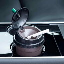 灰皿 車載 カップ型 ドリンクホルダー対応 灰落ち防止 飛び散らない プラスチック製 ブラウン 車内用品 汎用