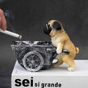オブジェ 灰皿 ユニーク おしゃれ トレンド 北欧風 樹脂製 動物 犬 パグ 豚 灰飛び防止 消臭 蓋つき 小物入れ 収納付き 家庭用 リビング オフィス 卓上
