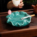 灰皿 陶器製 蓮の葉型 エレガント レトロモダン 上質 高級感 おしゃれ 卓上 家庭用 オフィス リビング 書斎 インテリア 置物 装飾品(x2)