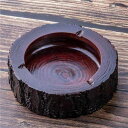 灰皿 天然木 無垢材 フリーフォーム 変形 レトロ 個性的 和モダン リビング オフィス 家庭用 おしゃれ 卓上 木製 喫煙具 インテリア雑貨 プレゼント ギフ...
