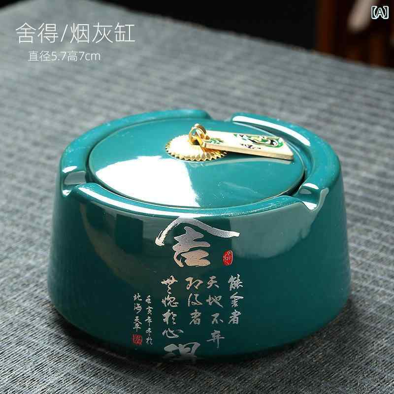 灰皿 大型 大容量 陶器製 ユニークデザイン 個性的 おしゃれ 家庭用 オフィス リビング 来客用 レトロ 中華風 アジアンテイスト エレガント 高級感 モダン スタイリッシュ 喫煙具