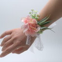 結婚式 卒業式 ブライダル リストコサージュ ブートニア 花嫁 ブライズメイド 新郎 シャンパンカラー 布製 フォーマル