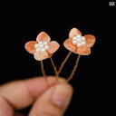 かんざし レディース 中華風 古典 ヘアアクセサリー 髪飾り 花柄 フラワー U字型 ブルー ガラス 琉璃 レトロ アンティーク調 浴衣 着物 和装 コスプレ