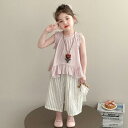 子供服 女の子 キッズ フリル袖 トップス セットアップ ワイドパンツ カジュアル 夏 韓国風 2点セット 綿素材 薄手 柔らかい ピンク ストライプ柄