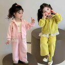キッズ ガールズ 子供服 セットアップ レース フード付き パーカー 長袖 ロングパンツ 春秋 2点セット カジュアル おしゃれ かわいい 綿 コットン 普段使い お出かけ