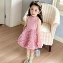 ワンピース 女の子 子供服 キッズ ベビー ホルターネック 夏 プリンセスドレス フォーマルドレス 発表会 お呼ばれ 結婚式 花柄 チュール 綿混 ピンク 上品