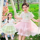 ワンピース 女の子 キッズ ベビー ガールズ 夏服 半袖 薄手 綿混 コットンブレンド お洒落 かわいい プリンセス セットアップ ツーピース ライトアウター カジュアル ピンク グリーン