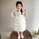 キッズ 女の子 夏 かわいい おしゃれ プリンセスワンピース 誕生日 パーティー お呼ばれ フォーマル ティアード ノースリーブ 綿混紡 無地 ふんわり 肌触り良い