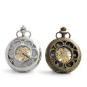 懐中時計 男女兼用 レトロ アンティーク風 おしゃれ スタイリッシュ 個性的 ユニーク クォーツ式 アナログ表示 ローマ数字 ワールドタイム機能 合金製 薄型 ...