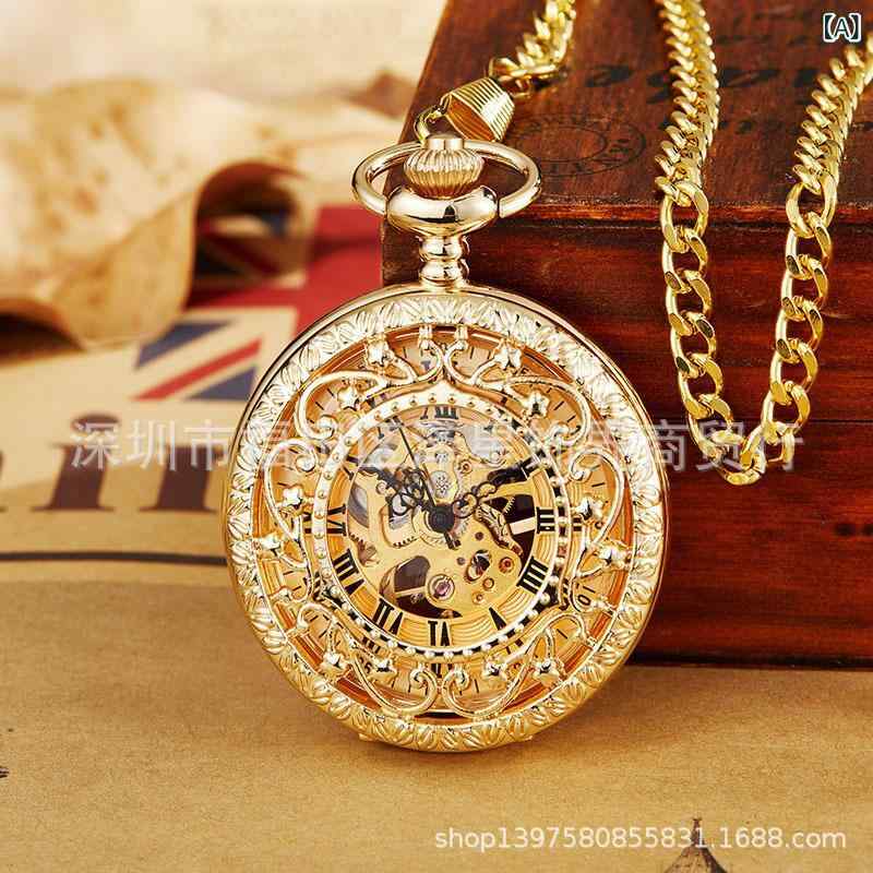 懐中時計 男女兼用 機械式 スケルトン彫金 フリップカバー アンティーク 合金製 チェーン付き カジュアル ラウンド 3気圧防水 ゴールド シルバー ブラック