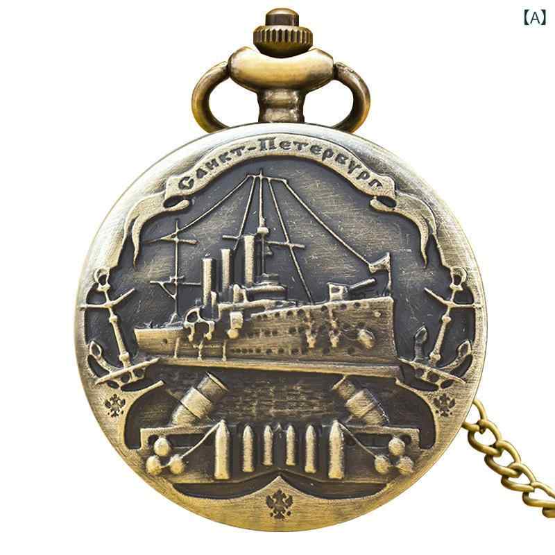 懐中時計 アンティークブロンズカラー 浮き彫り 海賊船モチーフ クルーズ船 レトロ ヴィンテージ クォーツ 大型 ワールドタイム機能 アナログ表示 ネックレス付き