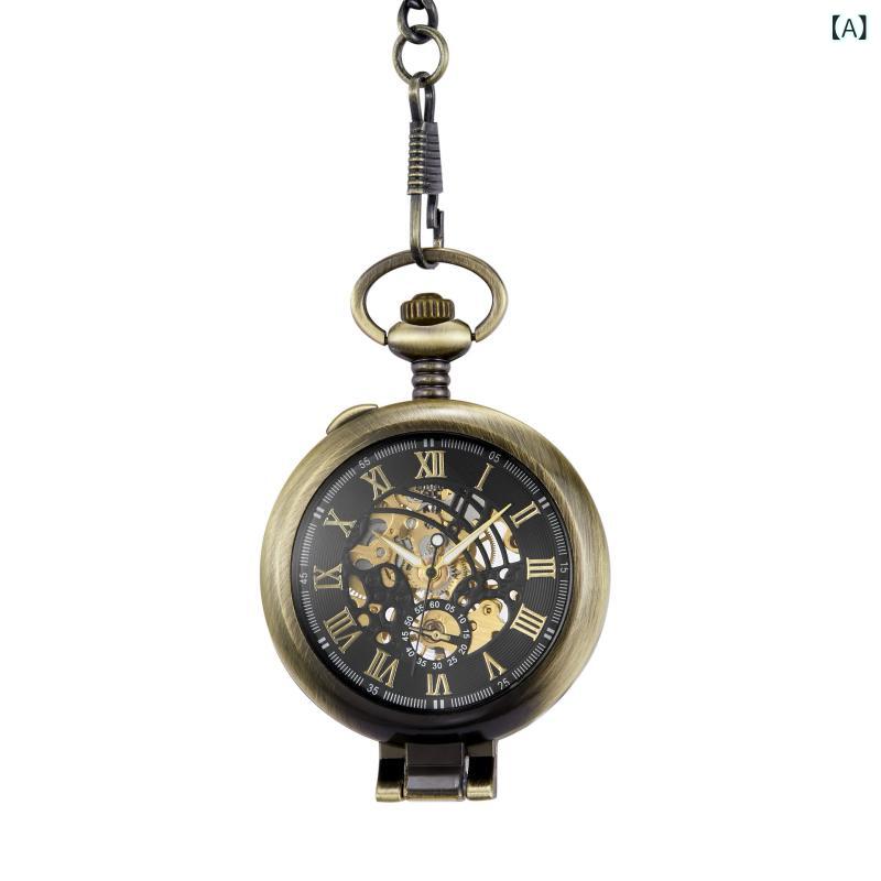 懐中時計 男女兼用 学生向け 機械式 スケルトン 拡大鏡 フリップカバー レトロ アンティーク 合金製 ビッグフェイス プラスチック風防 ブロンズ ブラック ゴールド シルバー